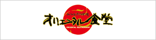 日本星巴克咖啡株式会社