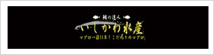 日本星巴克咖啡株式会社