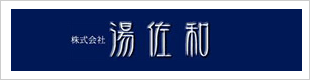 日本星巴克咖啡株式会社